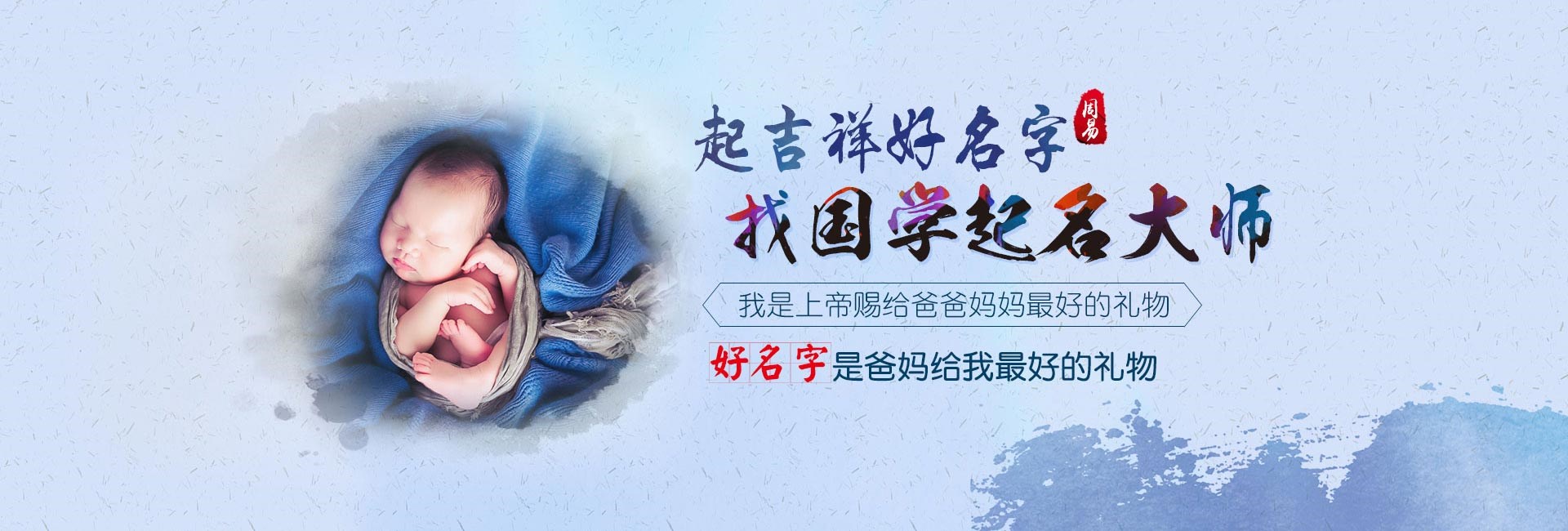海口龙年男宝宝缺金的名字