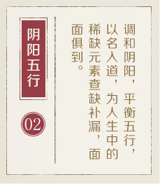 海口起名流程二